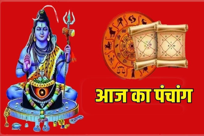 जानें 31 दिसंबर 2024 की तिथि और पंचांग, शुभ-अशुभ मुहूर्त, हिन्दू पंचांग शुभ योग, चौघड़िया, 31 December 2024 Ko Kaun Si Tithi Hai, Panchang