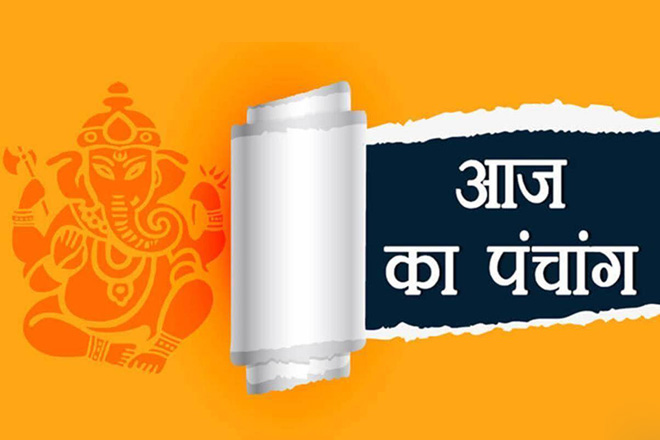 जानें 18 मार्च 2025 की तिथि और पंचांग, शुभ-अशुभ मुहूर्त, हिन्दू पंचांग शुभ योग, चौघड़िया, 18 March 2025 Ko Kaun Si Tithi Hai, Panchang