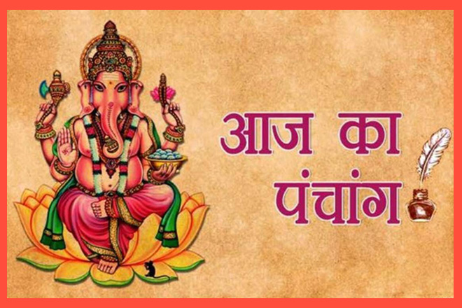 जानें 19 मार्च 2025 की तिथि और पंचांग, शुभ-अशुभ मुहूर्त, हिन्दू पंचांग शुभ योग, चौघड़िया, 19 March 2025 Ko Kaun Si Tithi Hai, Panchang