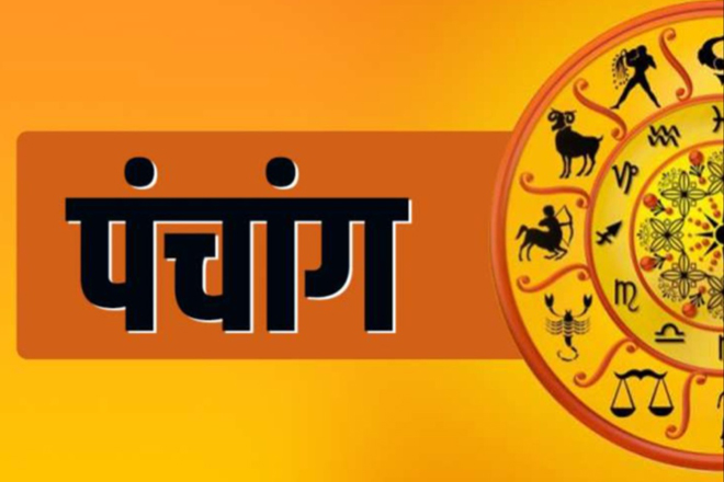 जानें 21 मार्च 2025 की तिथि और पंचांग, शुभ-अशुभ मुहूर्त, हिन्दू पंचांग शुभ योग, 21 March 2025 Ko Kaun Si Tithi Hai, 21 March 2025 Panchang