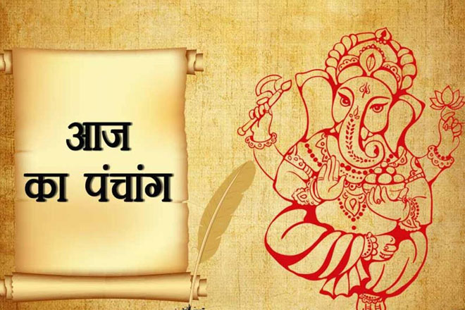 जानें 27 मार्च 2025 की तिथि और पंचांग, शुभ-अशुभ मुहूर्त, हिन्दू पंचांग शुभ योग, 27 March 2025 Ko Kaun Si Tithi Hai, 27 March 2025 Panchang