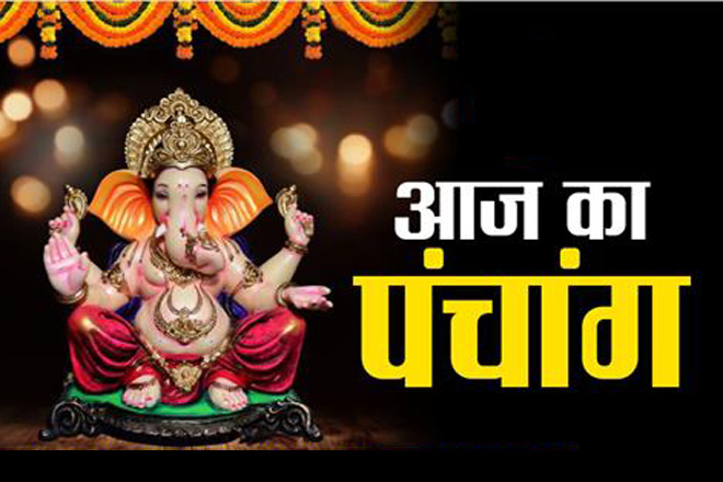 जानें 04 अप्रैल 2025 की तिथि और पंचांग, शुभ-अशुभ मुहूर्त, हिन्दू पंचांग शुभ योग, 04 April 2025 Ko Kaun Si Tithi Hai, 04 April 2025 Panchang