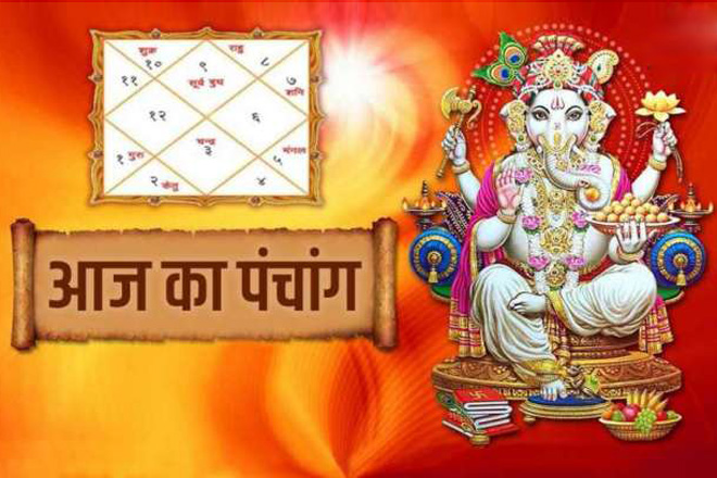 जानें 06 अप्रैल 2025 की तिथि और पंचांग, शुभ-अशुभ मुहूर्त, हिन्दू पंचांग शुभ योग, 06 April 2025 Ko Kaun Si Tithi Hai, 06 April 2025 Panchang