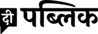 logo-hindi-b